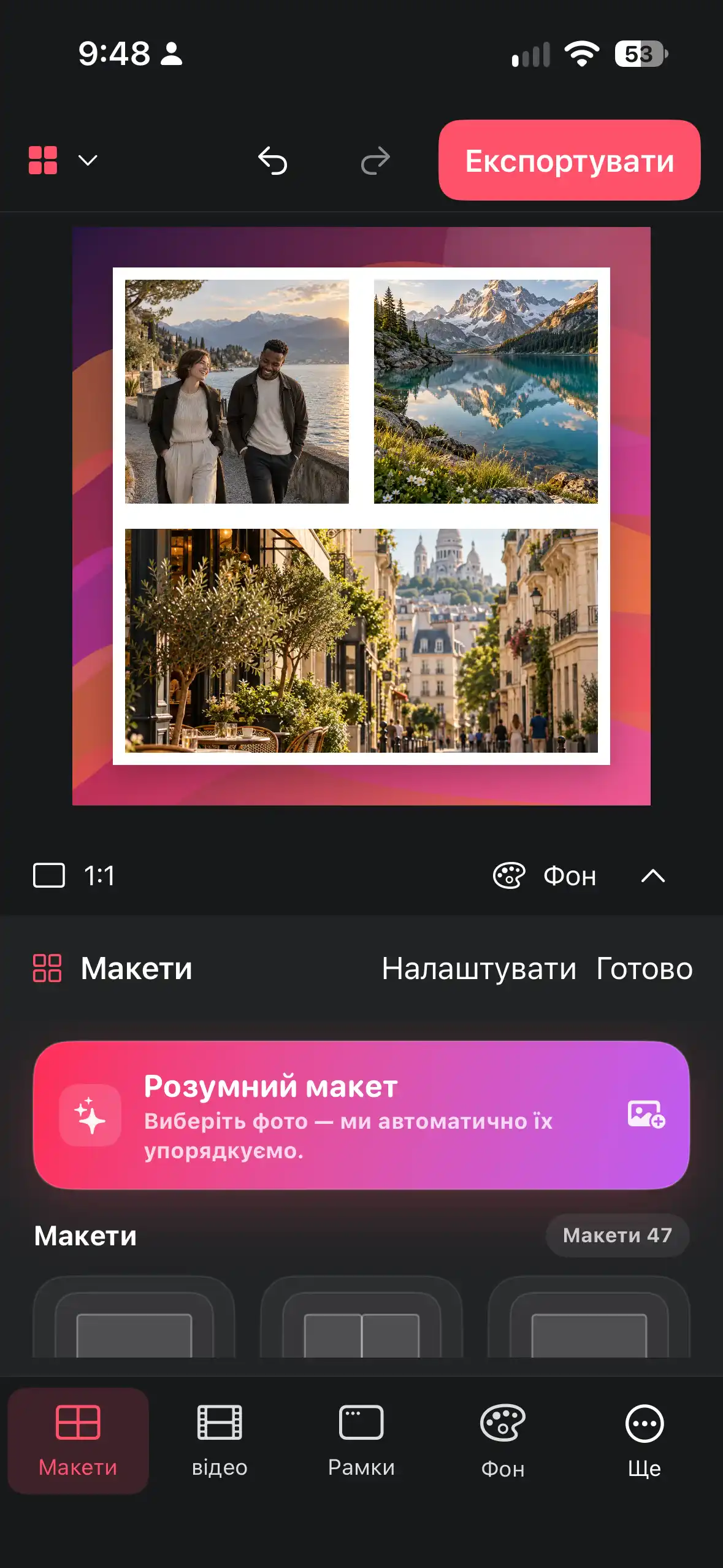 Фотоколажі